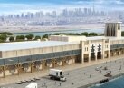 В Дубае открыт крупнейший морской круизный терминал