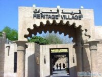 Heritage Village Дубаи (Деревня Наследия). Историко этнографический музей